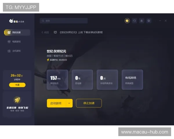 新濠品牌官网在线客服支持全天候服务，解决玩家在游戏过程中遇到的各种问题