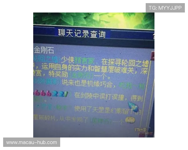 新濠天地dfs官网支持多种支付渠道，方便玩家随时随地进行存款与提款操作
